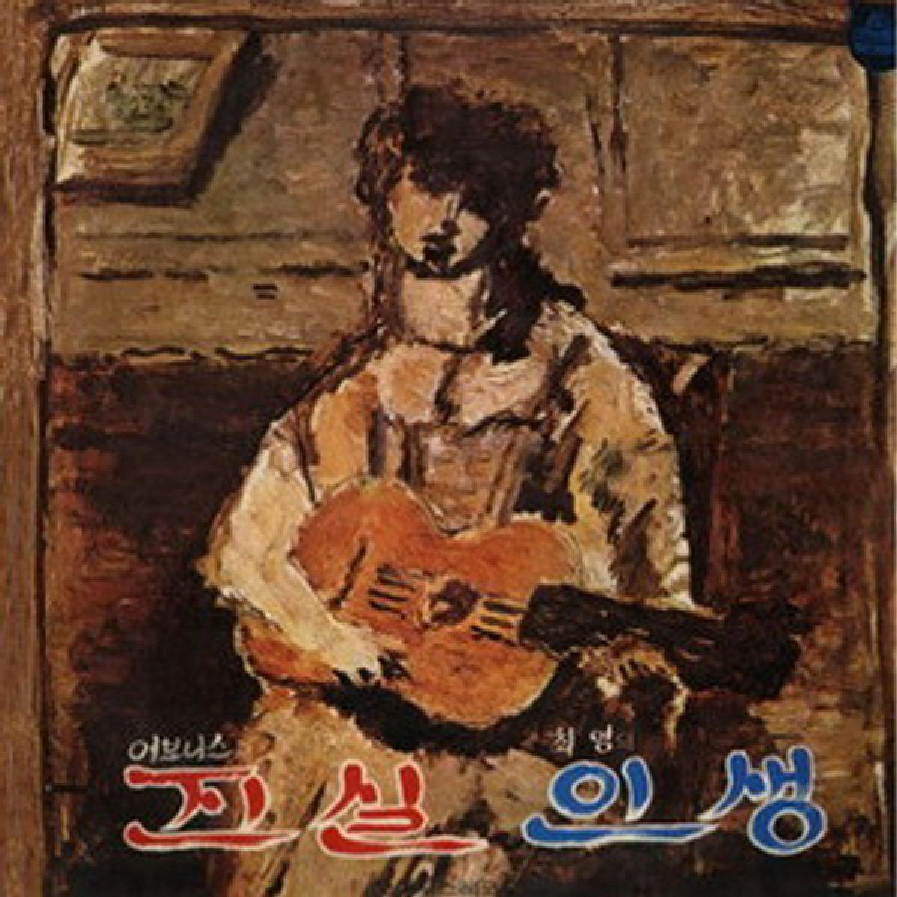 Image Cover